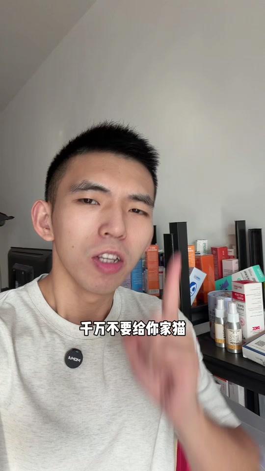 宠物用品赛道文案素材 - 家里猫咪经常干呕,吐毛球的,赶紧给他安排拜达尔的新品排毛冻干!#科学养宠攻略 #养猫经验分享 #萌宠好物 #拜达尔 - 爱养猫的小石头作品