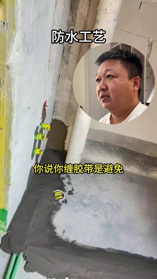装修赛道文案素材 - 当朋友炫耀他家的绝妙工艺 #新房装修 #装修避坑 #装修干货 #防水 #家装攻略 - 邢台九木装修作品