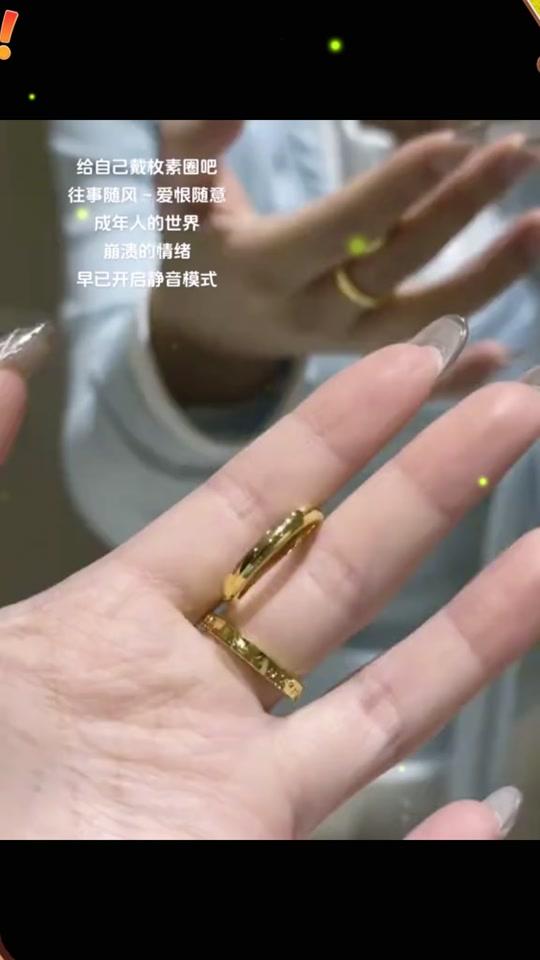 戒指赛道文案素材 - 无镶嵌素圈戒指，藏回忆爱自己，简约时尚饰品推荐 #戒指 #素圈戒指 #饰品分享 - 灵动香水推荐作品
