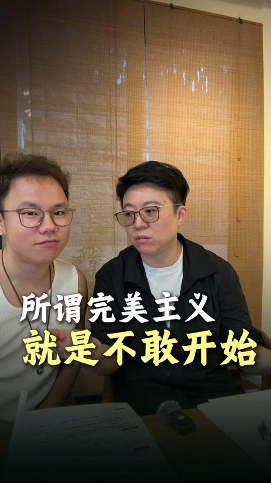 个人成长赛道文案素材 - 很多人不改变,不是认知不够,
因为怕失败,所以给自己套个完美主义,
真把体面撕了,你他妈什么都能干!
#张琦 #认知 #认知思维 #商业思维 #个人成长 - 群响刘老板作品