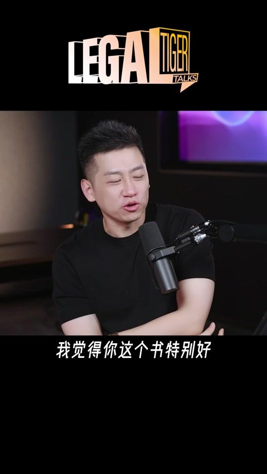 职场赛道文案素材 - 写书的高级叠甲术!留个反转给反对者,再也没人diss你~ #投行人 #经验分享 #职场干货 #视频播客 #新年快乐 - 中二的大暄哥作品