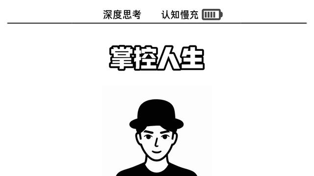 个人成长赛道文案素材 - 瘦下来才是打破穷人循环的开始。#认知 #个人成长 #创作者流量扶持计划 #卷柏认知慢充 - 卷柏认知慢充作品