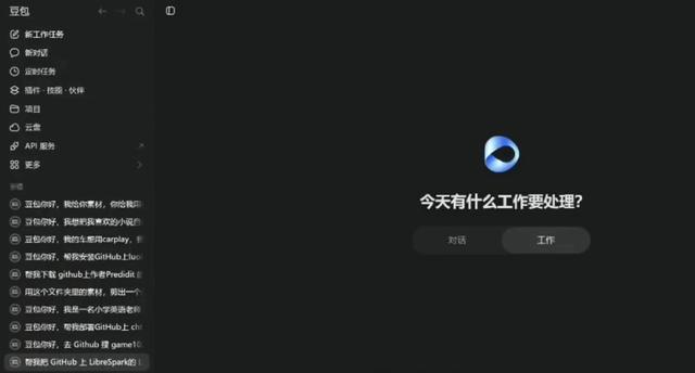 这个LibreTV简直超乎我的想象！如果你也喜欢看电影，赶快用豆包安装一个 #豆包 #GitHub  #4k超清