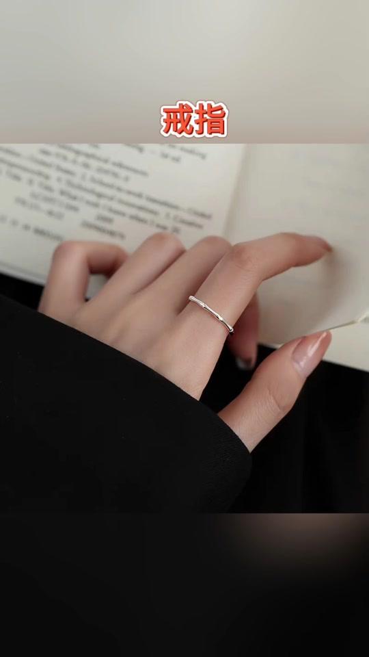 戒指赛道文案素材 - #戒指  竹节戒指女素圈食指戒小众轻奢文艺简约开口戒 #戒指推荐 #开口戒指 #竹节戒指女 #时尚戒指推荐 - 思思饰品行作品