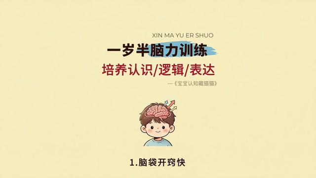 读书分享赛道文案素材 - 无效陪伴的父母会不停的给娃买玩具，高情商父母只做这一件事！#育儿经验分享#家长必读#绘本#亲子阅读#好书分享 - 昕妈育儿说作品
