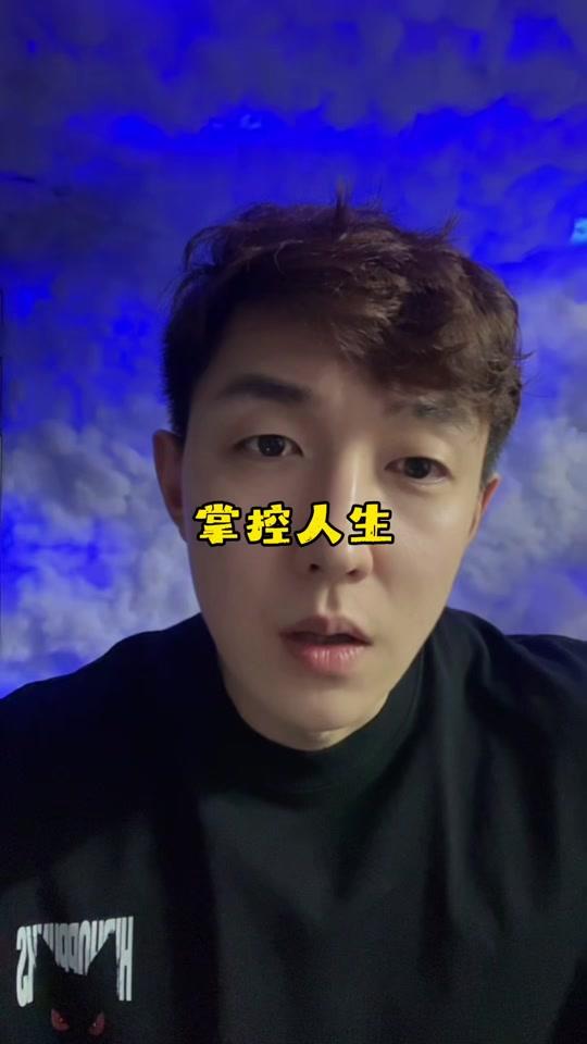 个人成长赛道文案素材 - 掌控体重就是掌握身体和掌控人生
#减肥 #个人成长 #提升自控力 #认知提升 #自律 - 阿狸要自律作品