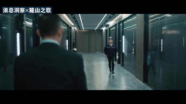 职场赛道文案素材 - 万人国企的，一把手之争！ 《麓山之歌》深度解读：明德江逼宫，我要名分！#职场 #电视剧 #影视解说 #好剧分享 #dou来看好剧 - 浪总洞察作品