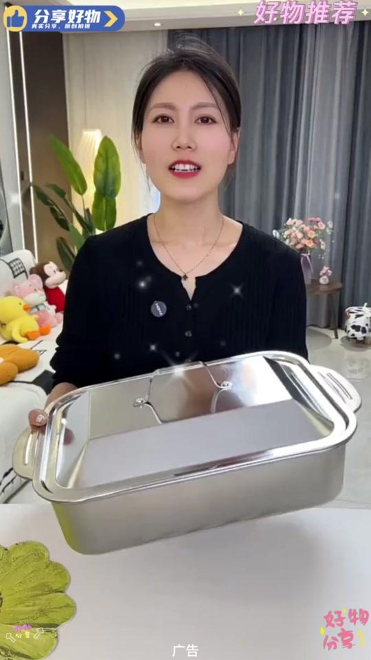 家居赛道文案素材 - 送盖子【长41*宽24*高7.5】不锈钢烤鱼龙虾盘多人聚餐盘烤鱼盘34#好物推荐🔥 #好产品一起分享 #家居好物推荐 #不锈钢烤鱼盘 - 交通文艺广播FM99.9作品