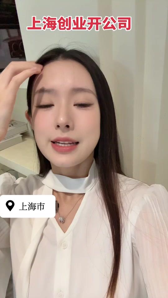 营业执照赛道文案素材 - 打算在上海创业开公司的朋友看过来 #上海创业开公司 #上海营业执照代理#营业执照怎么办理 #上海公司注册费用 #上海营业执照代办机构@上热门话题🔥🔥🔥🔥 @DOU+小助手 @搜索启……版本过低，升级后可展示全部信息 - 上海注册公司代理记账找中耿作品