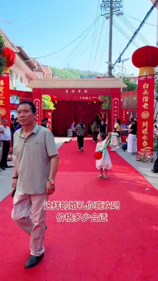 婚庆赛道文案素材 - #气氛热烈的婚礼现场 #热闹的婚礼 #婚庆 #婚庆策划 @刁友成 @江湖哥 @光明磊落 @陕西表妹 - 无名主持人(搞笑气氛主持人收徒作品