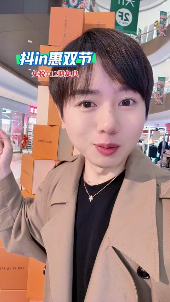 二手奢侈赛道文案素材 - 抖in惠双节 买包找九月#包包 #lv #二手奢侈品 #gucci #奢侈品 - 斑鸠九月（2026巡回表展）作品