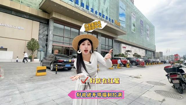 家居赛道文案素材 - 在贵阳逛家装别再东奔西跑了！好店在红星 #红星美凯龙贵州全球家居1号店 #家居好物 #好物分享 #贵阳装修 #悦梨新中式家具 - 叫我小图钉作品