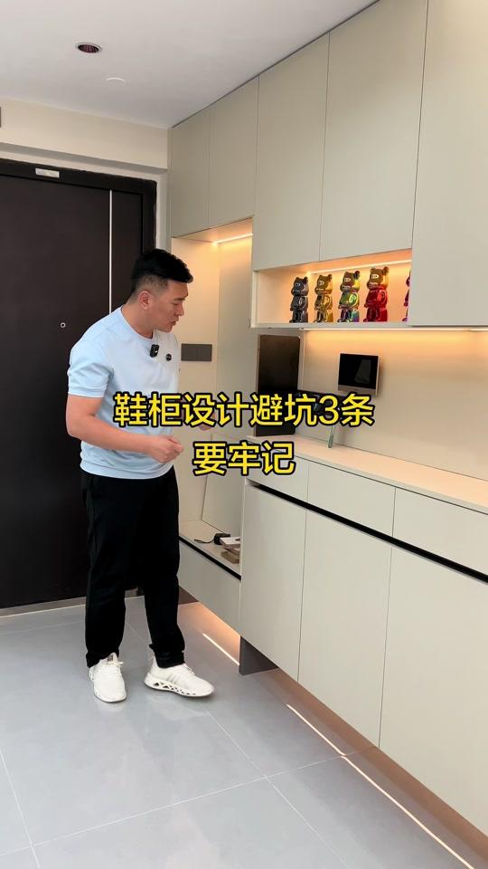 全屋定制文案素材 - 鞋柜设计避坑3条要牢记 鞋柜设计避坑3条要牢记#全屋定制真实使用 #装修避坑 #装修设计 - 长亮说装修作品