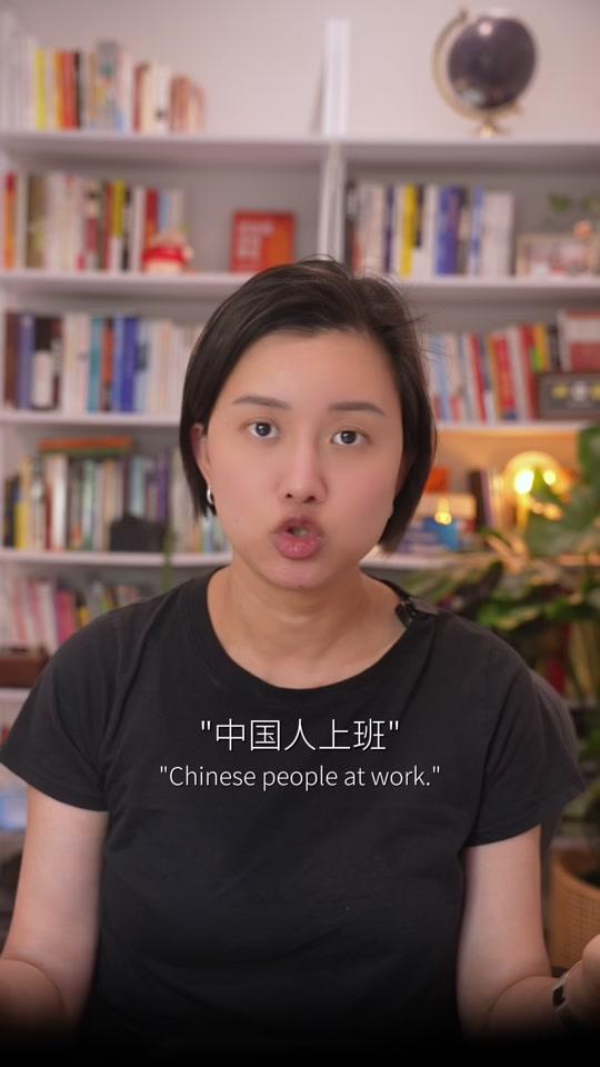 个人成长赛道文案素材 - “中国人上班，没几个是开心的”——怎样才能找到热爱的事？ #热爱  #天赋 #打工 #个人成长 #天赋挖掘 #认识自己  #了解自己   #自我认知  #向内探索  #不想上班 - 凯莉彭作品