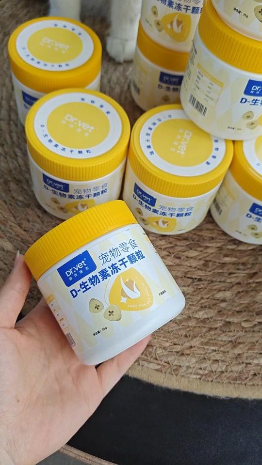 宠物用品赛道文案素材 - #养猫必备 #宠物d生物素 #唯特d生物素 #掉毛怪 #养宠好物分享 - 甜甜吖🍀作品