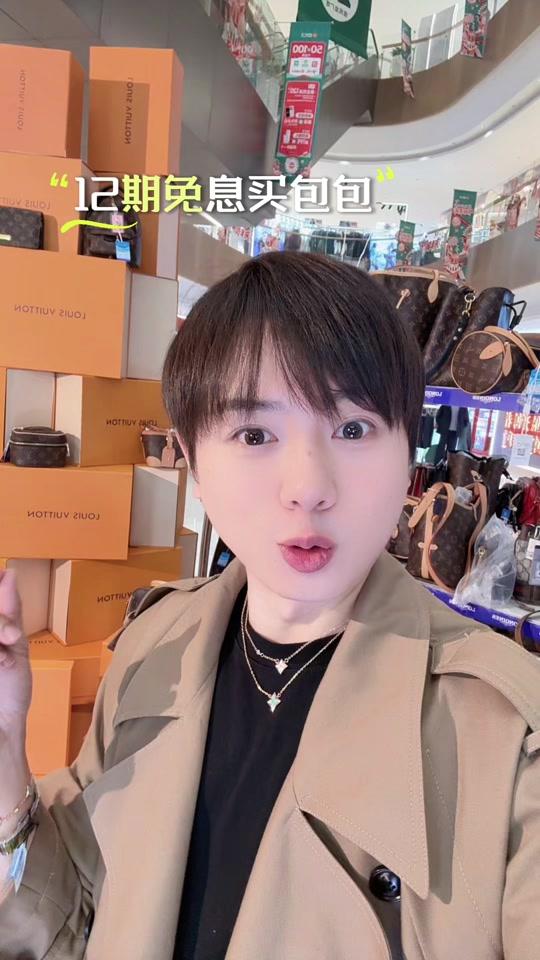 二手奢侈赛道文案素材 - 12期免息买包包 #lv #gucci#包包#二手奢侈品 - 斑鸠九月（2026巡回表展）作品