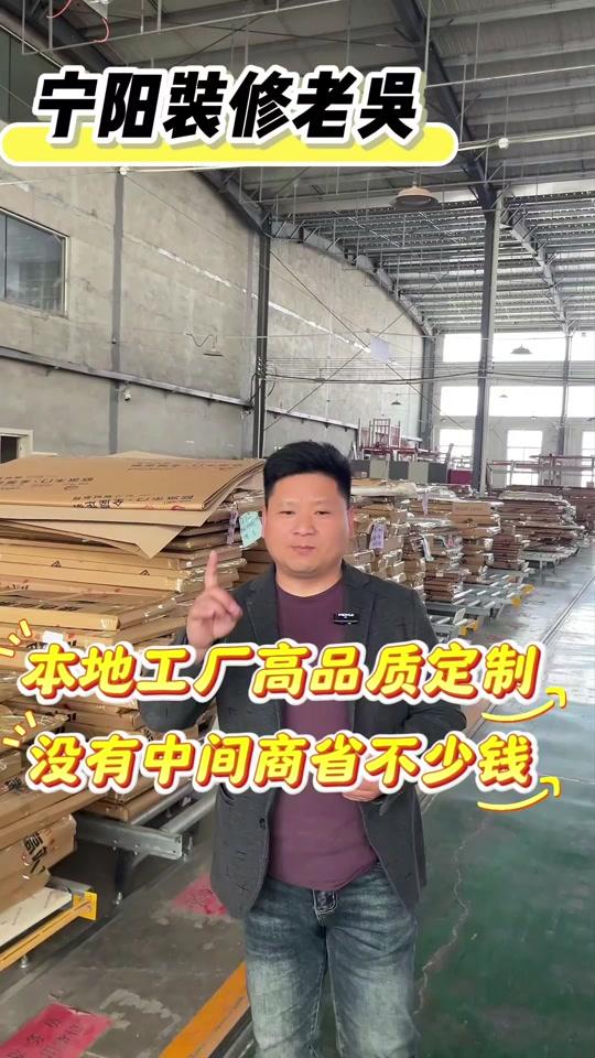 全屋定制文案素材 - #宁阳#宁阳装修#全屋定制#宁阳同城#装修避坑 - 晟东全屋定制作品