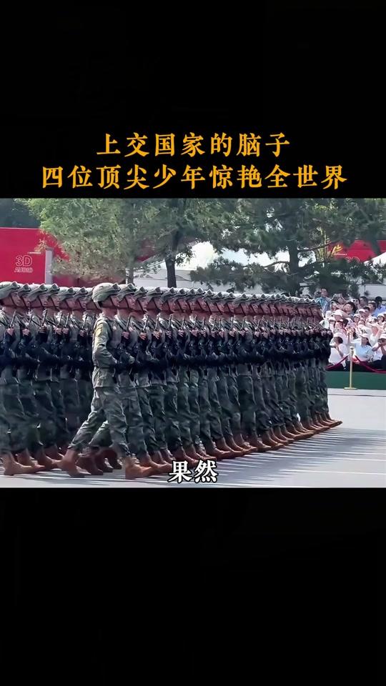 读书分享赛道文案素材 - 果然,上交国家的脑子就是不一样#好书分享 #韦东奕 #数学思维 - 悟道人生作品