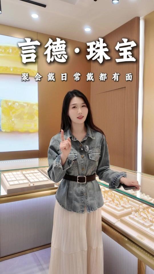 手链赛道文案素材 - 聚会带 日常带 都不错！ #兖州吃喝玩乐 #兖州首饰搭配 #超漂亮的手镯 #黄金手链 #兖州晓晓探店 - 兖州吃喝玩乐·晓晓作品
