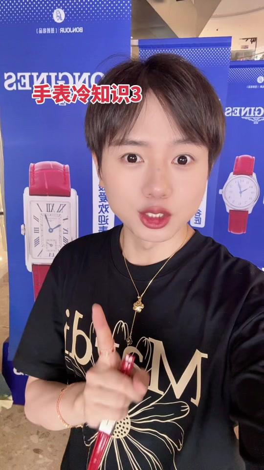 二手奢侈赛道文案素材 - 手表冷知识3 | 浪琴黛绰维纳新细节 最近发现浪琴方表黛绰维纳出了新款，居然是快拆表带设计！以后想换表带可方便多了～#手表#浪琴#女表#腕表#二手奢侈品 - 九月奢品推荐作品