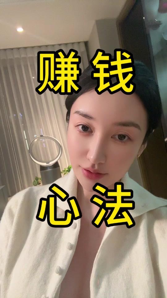 职场赛道文案素材 - 又给你们分享一个赚钱心法。 找到愿力(原动力,内驱力) 找到生产资料,培养生产力,建设生产关系,形成商业模式,沉淀商业闭环。#职场 #创业 #赚钱 #很现实的一段话 #这么诚实的妹……版本过低,升级后可展示全部信息 - 林七月作品