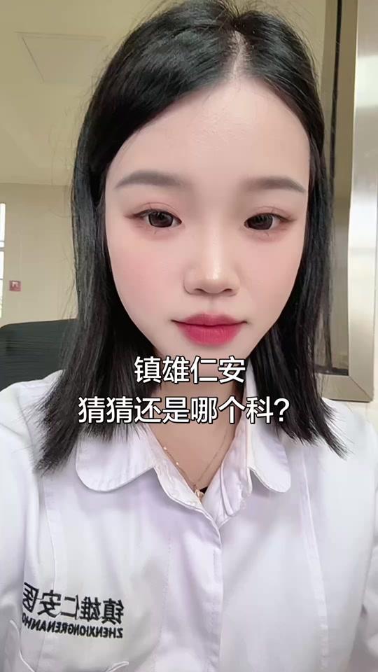职场赛道文案素材 - #职场日常分享 #职场人的松弛时刻 - 镇雄仁安敏敏作品