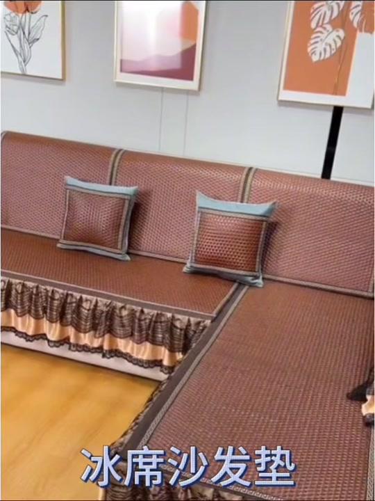 家居赛道文案素材 - 2026新款藤席沙发垫夏季凉席坐垫防滑皮沙发套罩夏天冷感高端盖布#好物分享#好物推荐#冰席沙发垫#抖音小助手#家居好物 - 天天好物丫作品