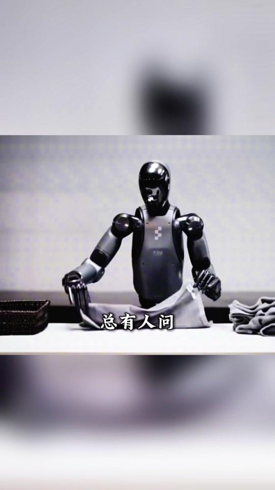 职场赛道文案素材 - 机器人抢饭碗?《AI2.0 十八讲》讲透人机协作真相 #AI会取代人类吗 #人工智能 #认知提升 #职场干货 #读书分享 - 纸书er作品