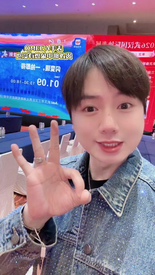 二手奢侈赛道文案素材 - omega手表 也没那么贵#omega#欧米茄 #手表 #二手奢侈品 - 斑鸠九月（2026巡回表展）作品