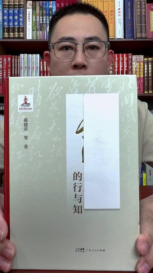 读书分享赛道文案素材 - 实践→认识→再实践→再认识，知行合一让你做事更有章法 #伟人 #好书分享 #伟人思想 #读书 #伟人智慧 - 西贝近代史作品