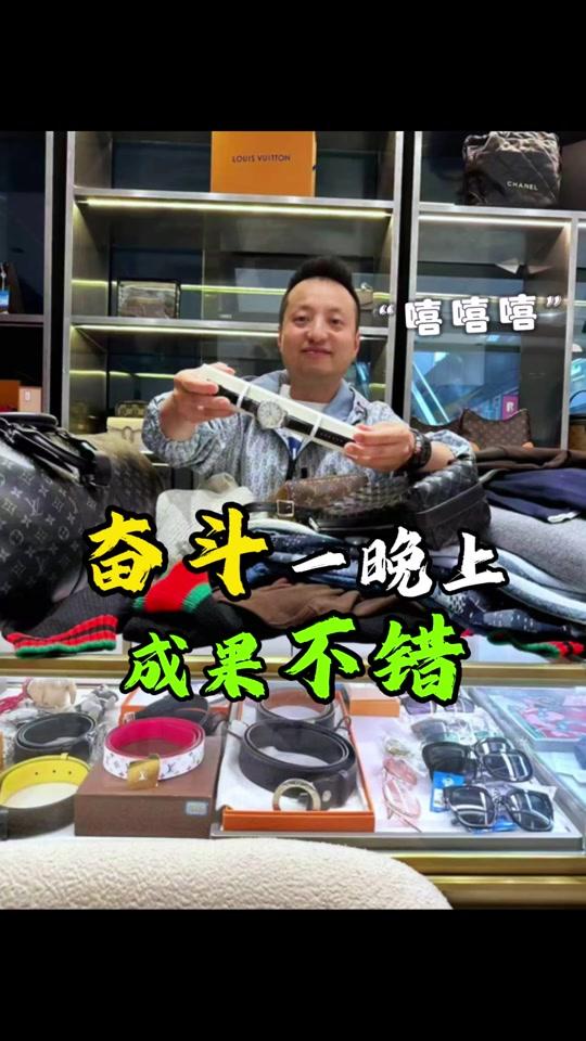 二手奢侈赛道文案素材 - 努力是一定有成果的！今天这一堆，你有看上的吗？#二手奢侈品 #川渝鬼王小嘿哥 #衣服 #lv #搬砖 - 小嘿哥包表回收作品